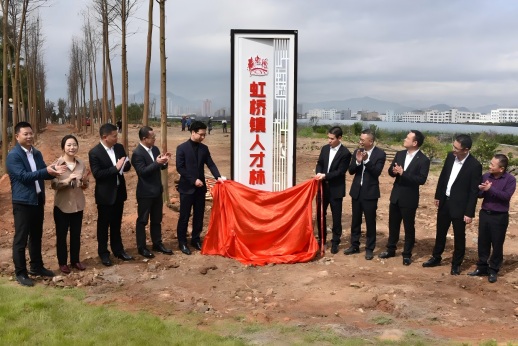 虹橋鎮(zhèn)開(kāi)展植樹(shù)節(jié)活動(dòng)，共植一片“人才林”，我司人才代表參加活動(dòng)